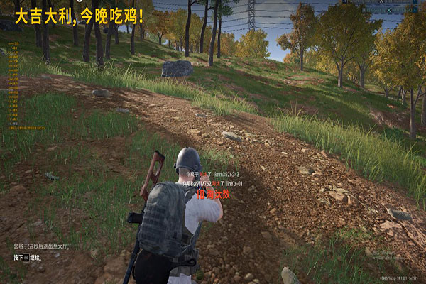 CF透视外挂穿墙软件效果